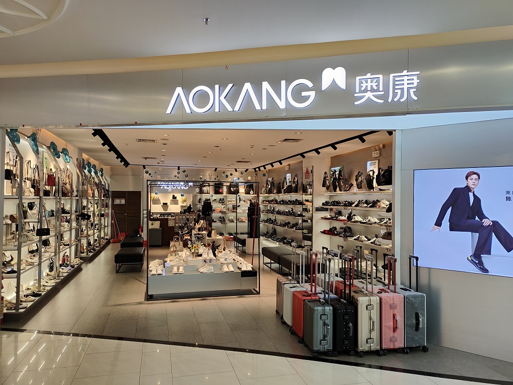 H奧康