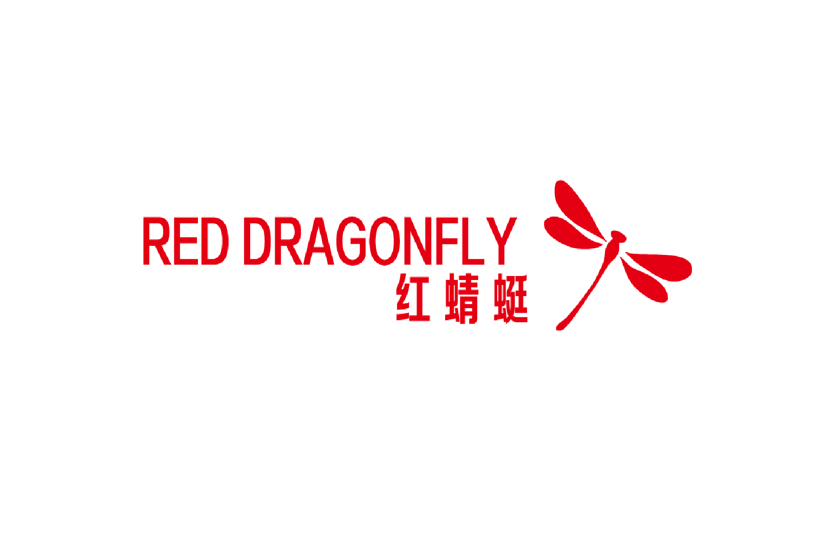 紅蜻蜓