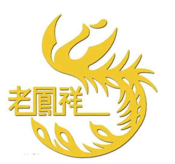 H老鳳祥
