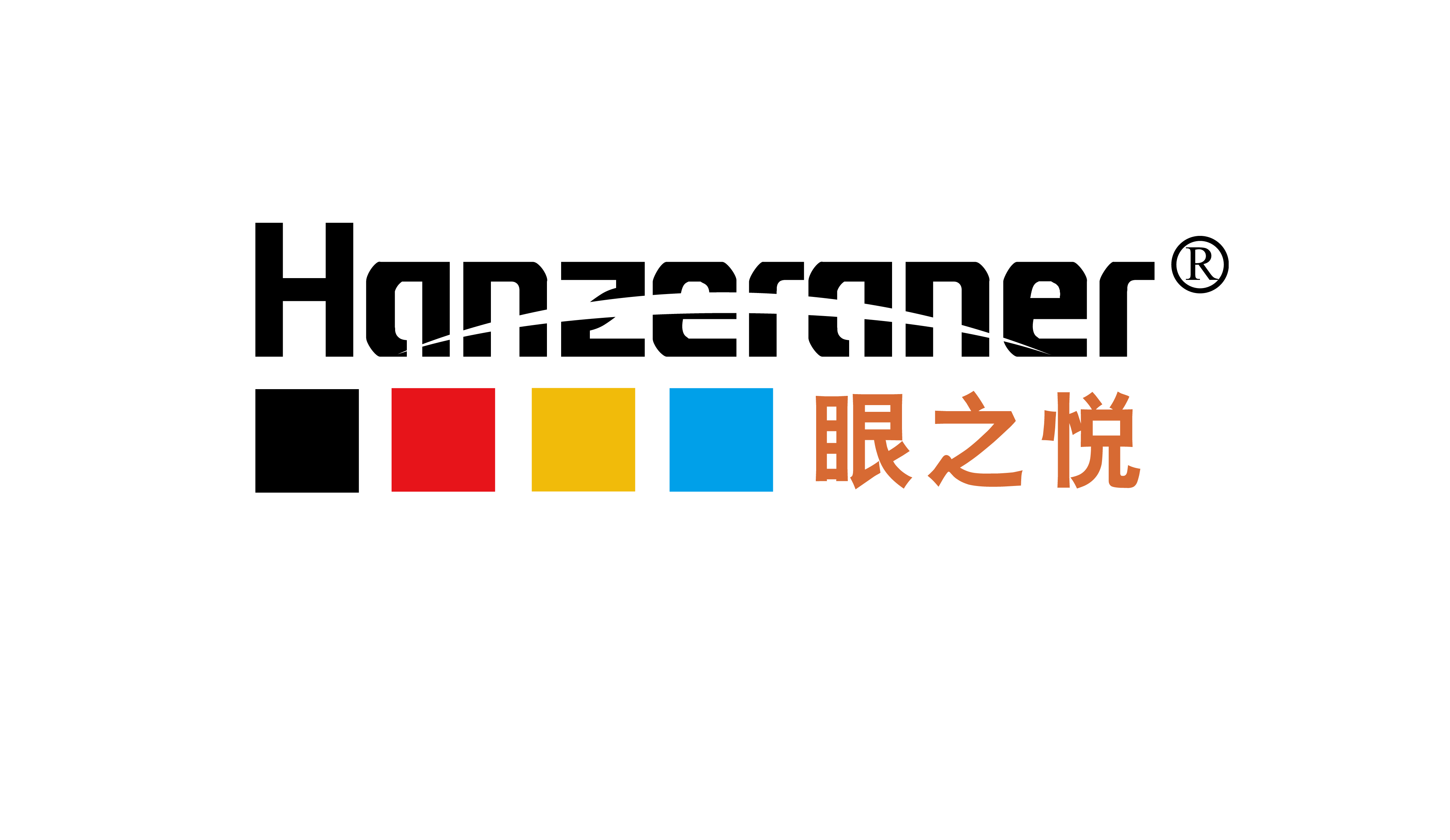 眼之悅