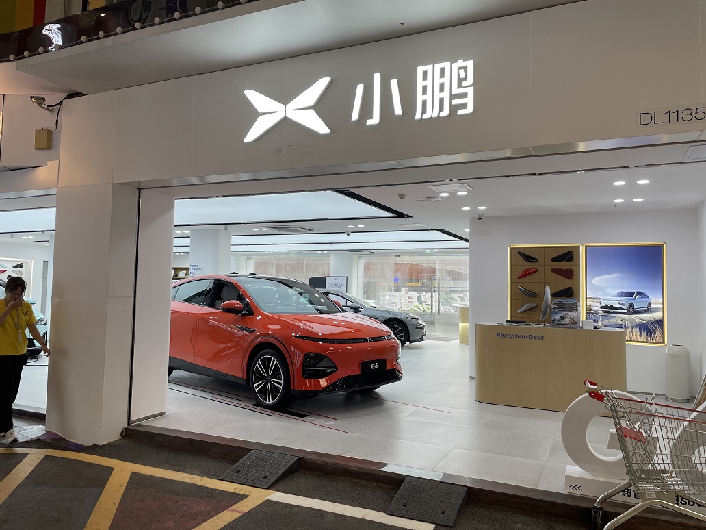小鵬汽車(chē)