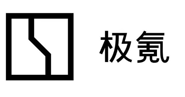 極氪