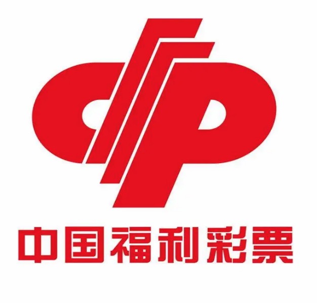東區(qū)福利彩票