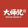 大師兄