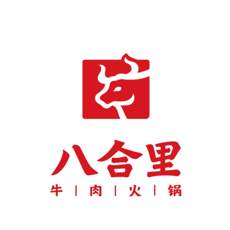 八合里海記