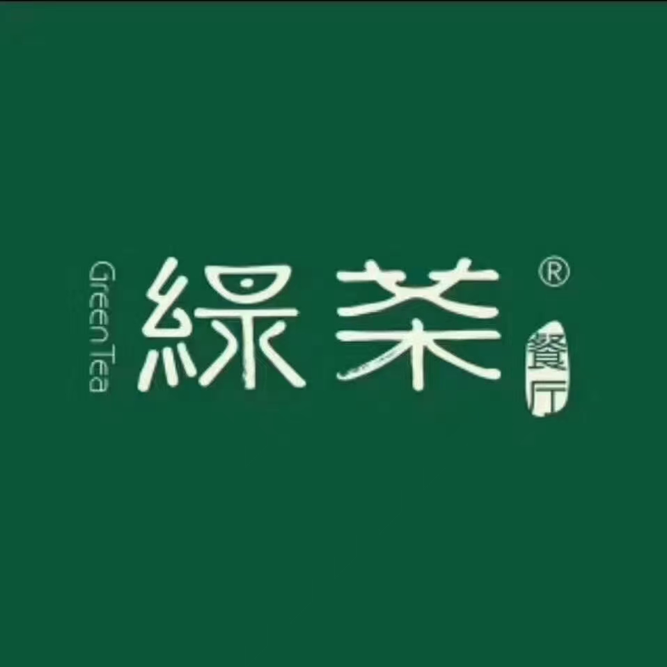 綠茶