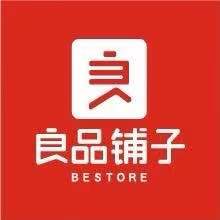 良品鋪?zhàn)? class=