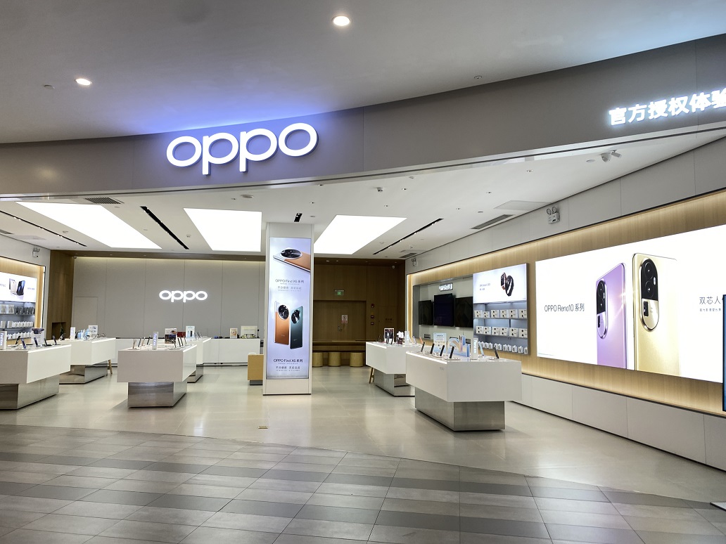西區(qū)OPPO