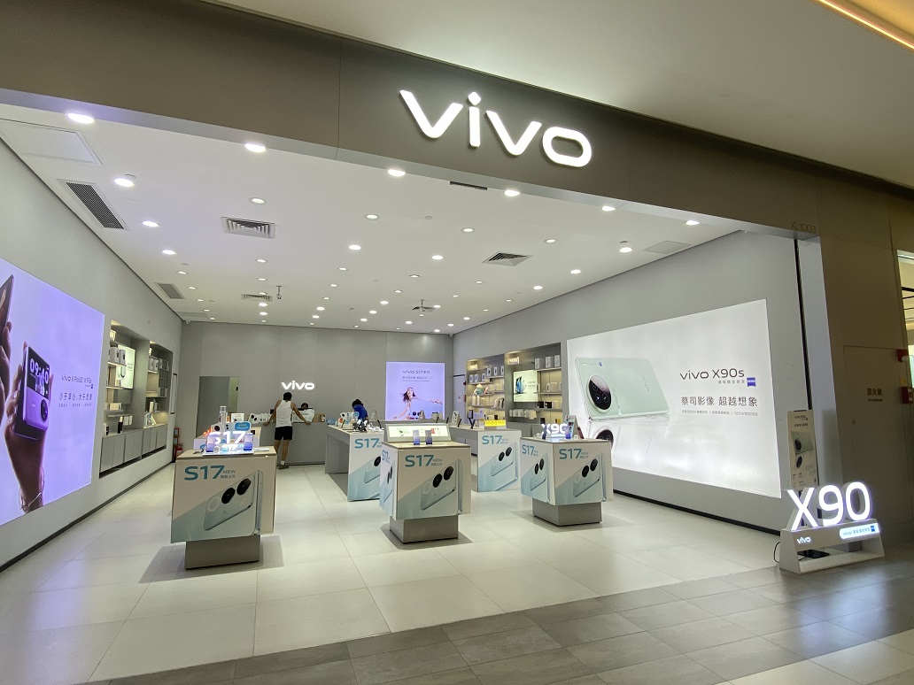 西區(qū)VIVO