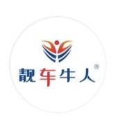 靚車牛人