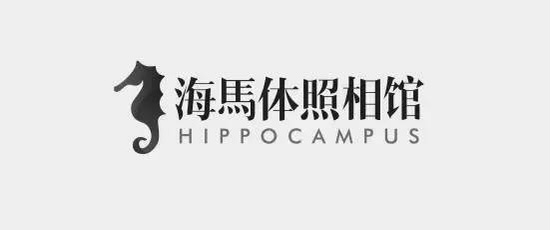 海馬體
