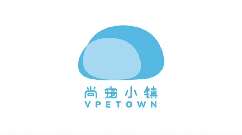 尚寵小鎮(zhèn)