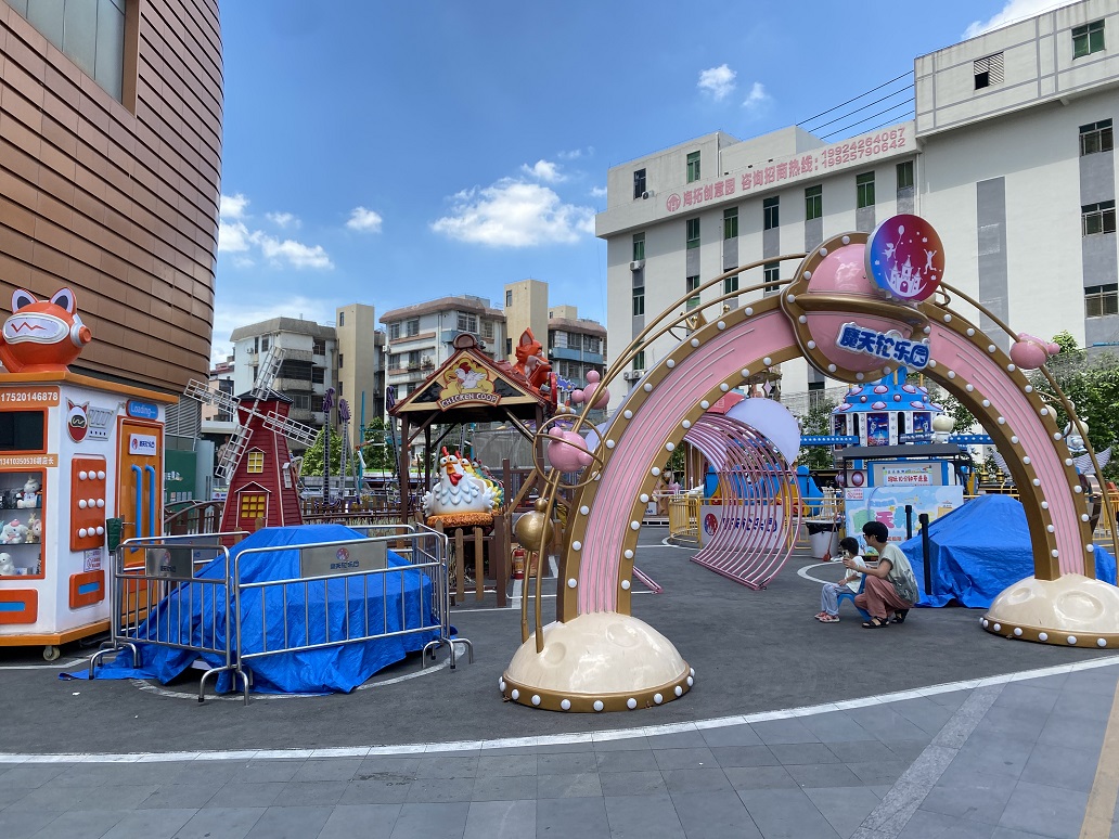 魔天輪樂園