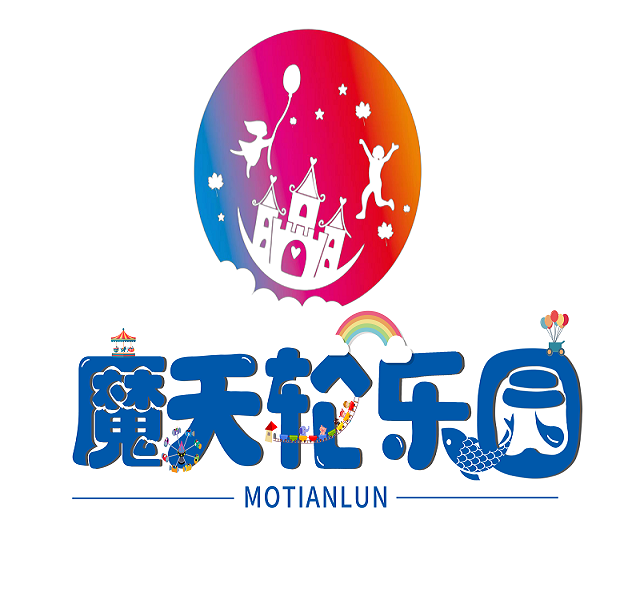 魔天輪樂園