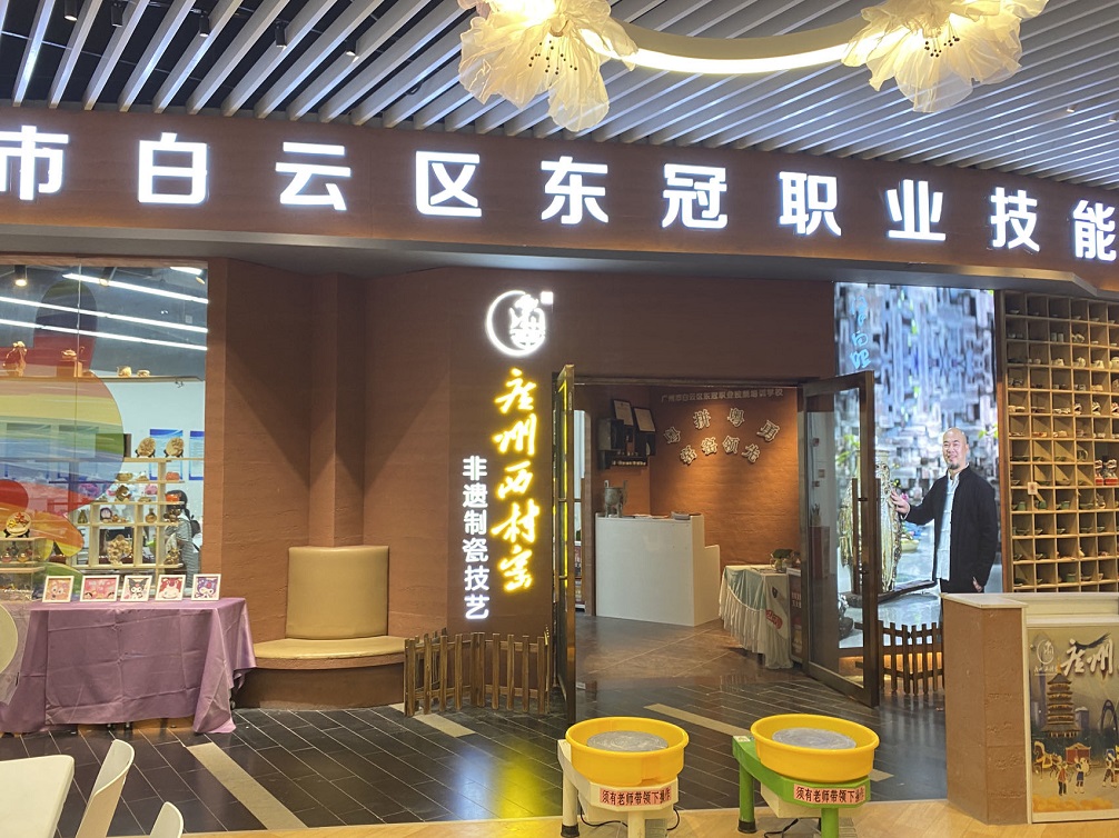 西區(qū)梁向昭西村窯