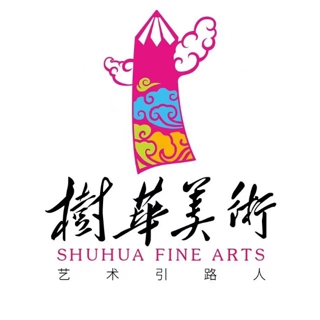 樹華美術(shù)