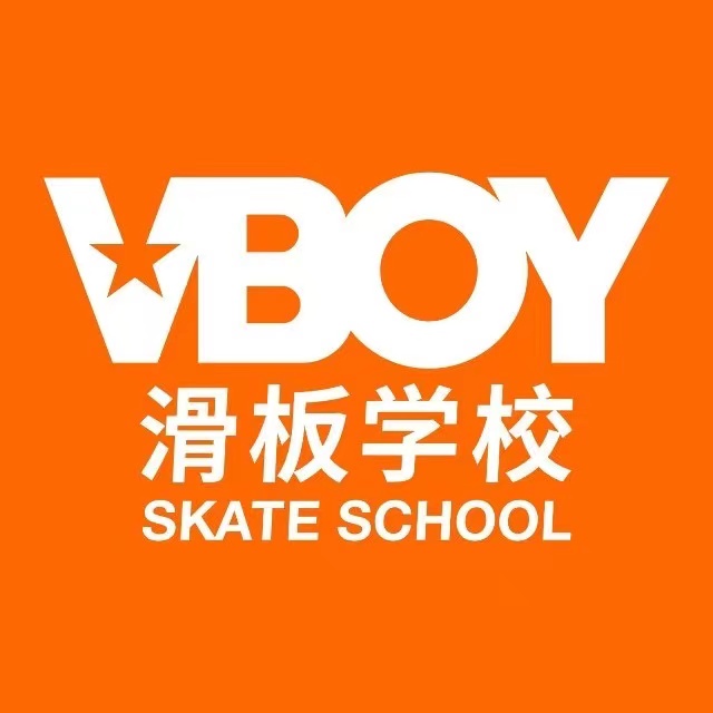 滑板公園（原：極限滑板）