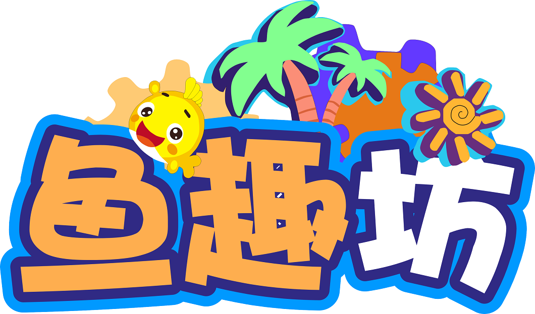 魚趣坊