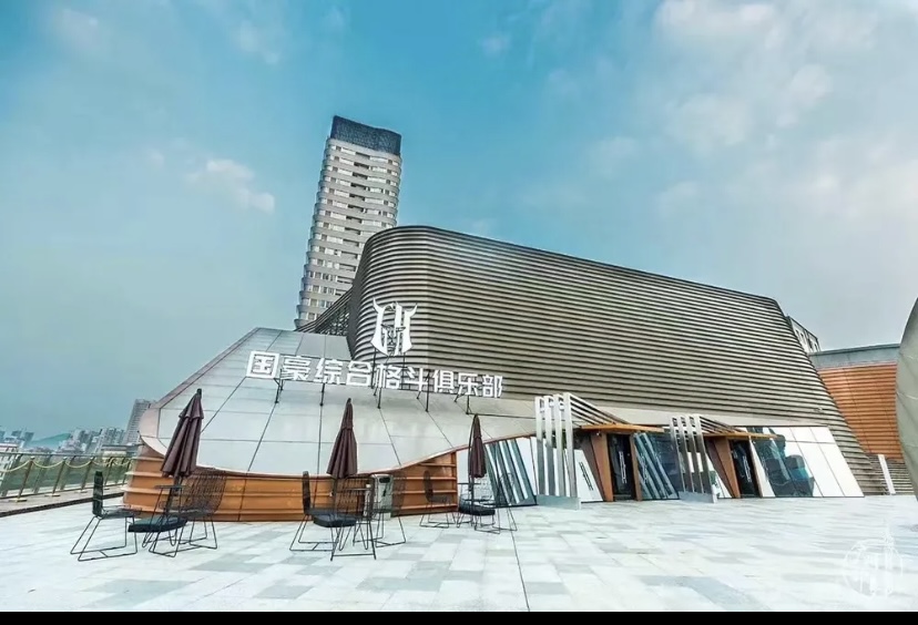 國(guó)豪拳擊館