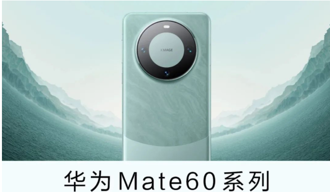 華為、榮耀，優(yōu)惠200元起