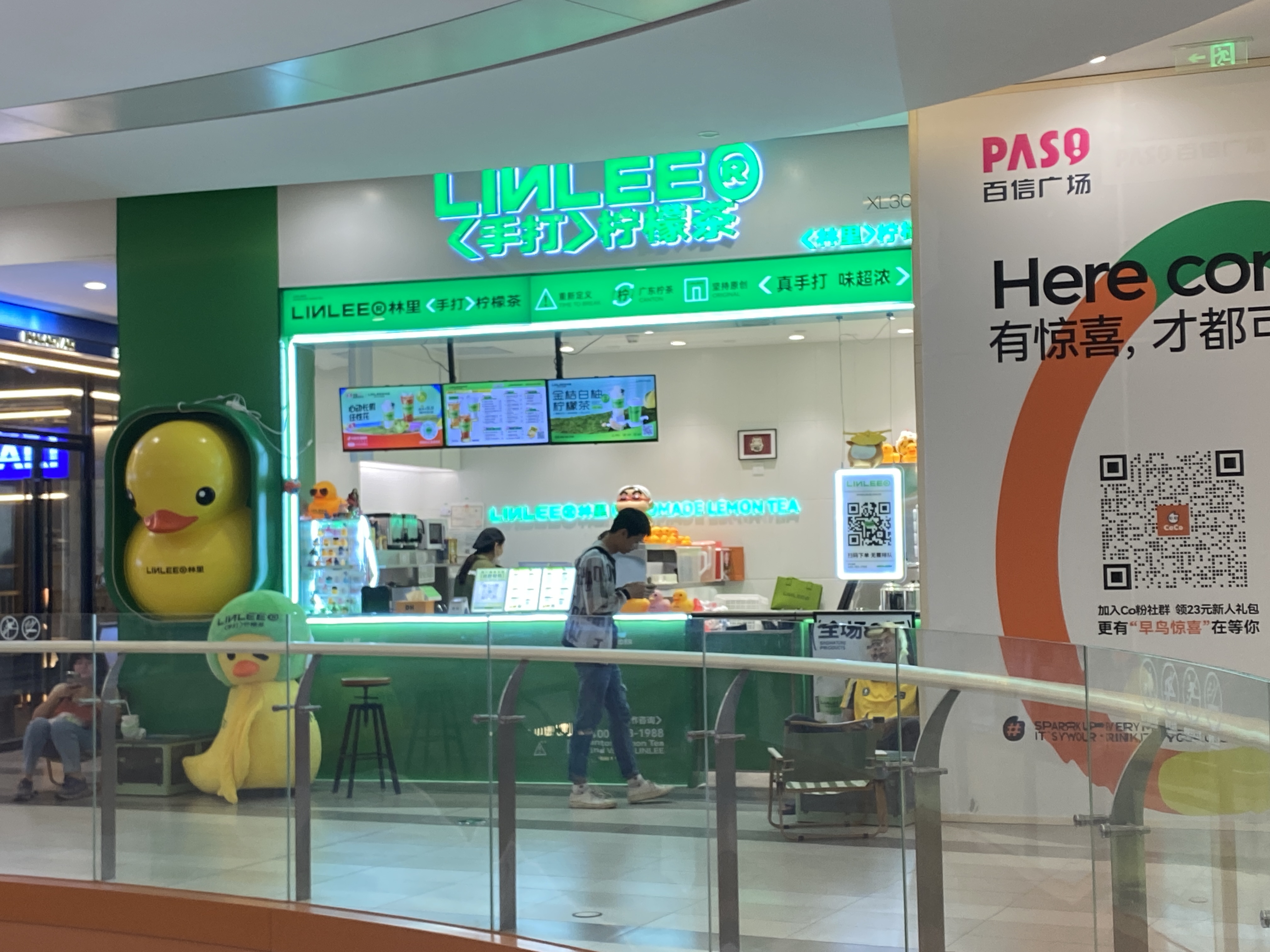 LINLEE檸檬茶