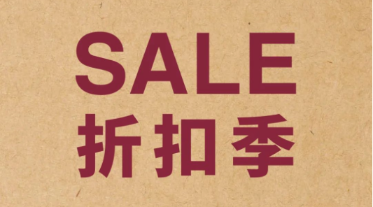 MUJI，5折起！