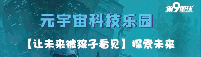 第九星球，低至39元起