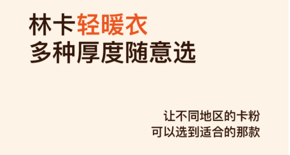 林卡、Inshop、美麗哲學(xué), 低至6.5折起