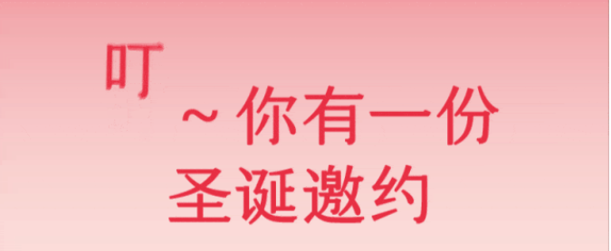 喜茶、COT.X、store by .jpg,圣誕新品