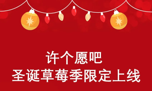 費(fèi)大廚、許個(gè)愿吧、遇見(jiàn)小面... 暖心王炸組合