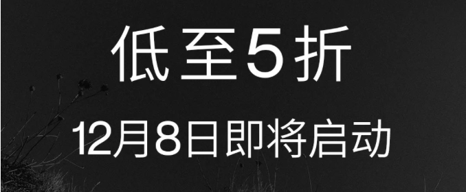 UR、比音勒芬、BOLON...低至5折起