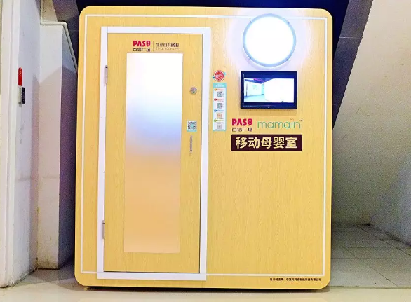 移動(dòng)母嬰室首次進(jìn)入廣州！為媽媽們提供最溫暖的地方！