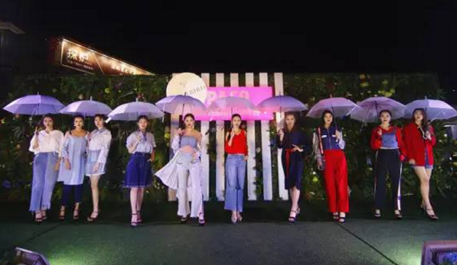 百信廣場 I FASHION SHOW 打造2017春季潮流時尚秀場
