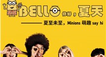萌物出沒(méi) | 優(yōu)衣庫(kù)×神偷奶爸合作系列UT逗趣上市！