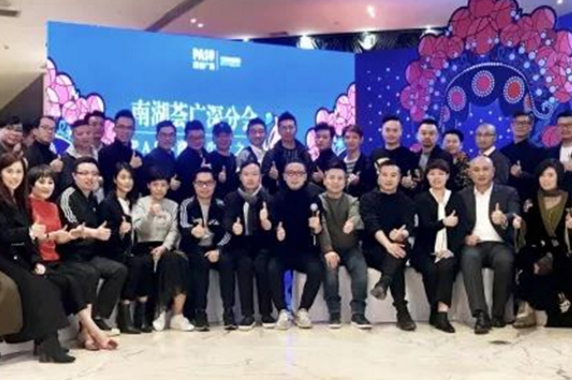 時(shí)尚?南湖薈，2017年度主題分享小年會(huì)盛典完滿落幕!！