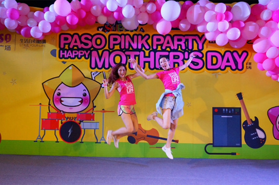 “童聲童樂”PINK PARTY母親節(jié)專場