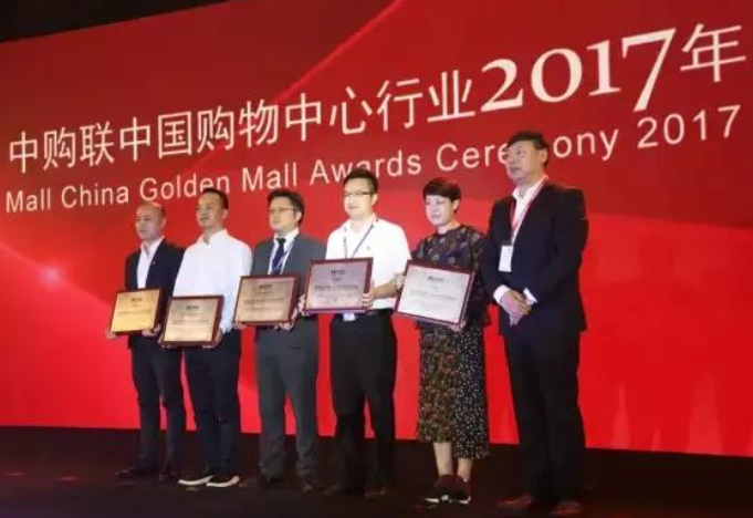 喜訊：恭喜百信廣場榮獲“2017年度最佳營銷企劃獎(jiǎng)”及“2017年度服務(wù)創(chuàng)新大獎(jiǎng)”榮譽(yù)！